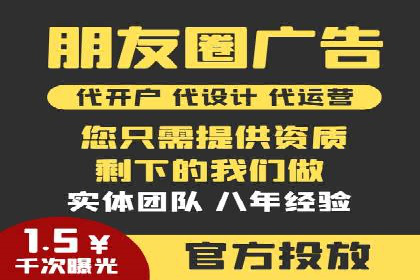 信息流广告投放策略解析