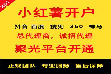 百度推广代理商助力企业实现线上线下联动营销